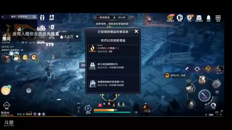 【2022-04-09 11点场】瑾萱吖丫：黑色沙漠国服先遣体验.