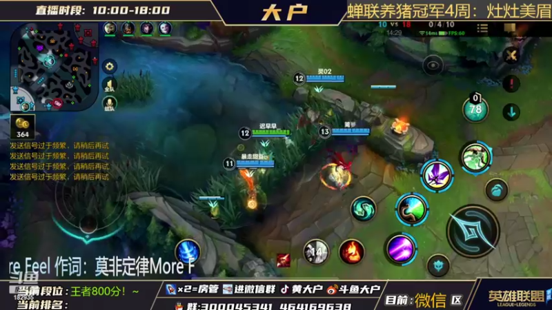 【2022-04-08 18点场】大户呀：球球你们了普通话听不懂吗
