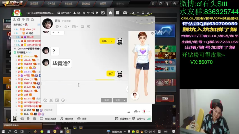 【2022-04-11 00点场】白鲨石头丶：居家直播7天~不出门