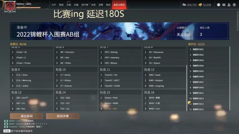 【2022-04-10 14点场】397丶傲银：【傲银allin】锦鲤杯
