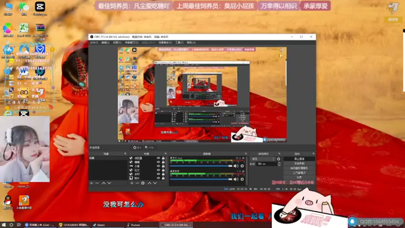 【2022-04-10 03点场】谣翎：“理智占据不了上风，心动永远更胜一筹.”