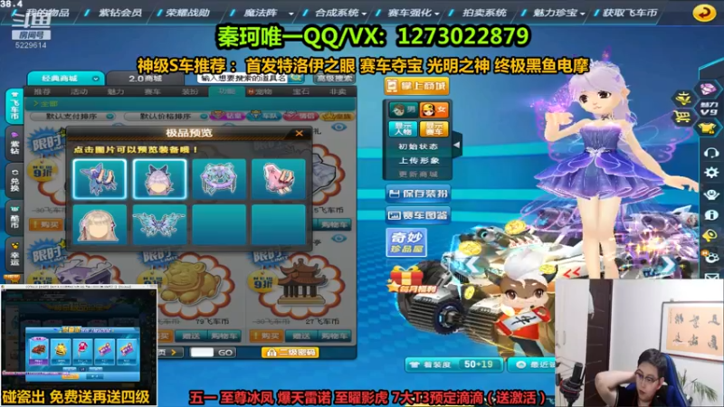 【2022-04-11 01点场】圆梦大师丶秦珂：商城碰瓷强怼AST圆梦搞起