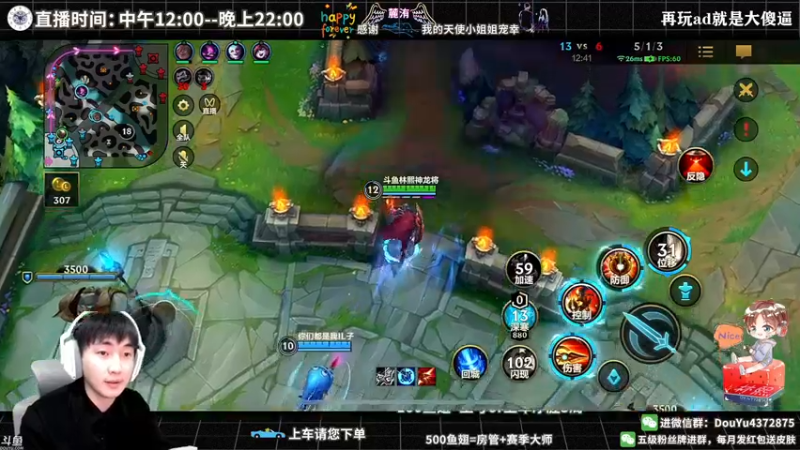 【2022-04-11 16点场】林熙Lxxi：野区金牌讲师！不懂就问！