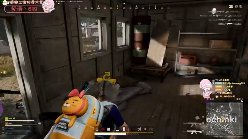 【2022-04-11 00点场】花桑丶065：新人入驻谢谢你的喜欢