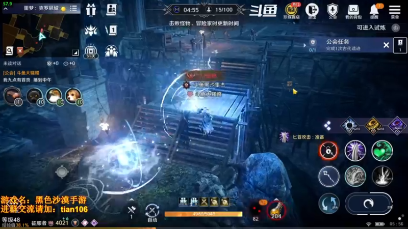 【2022-04-11 05点场】賤丶大骚賤：月卡党4000+战斗力