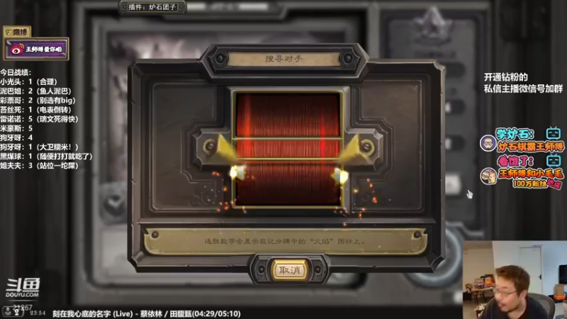 【2022-04-10 23点场】王师傅精益求精：重回棋坛 能否叱咤风云