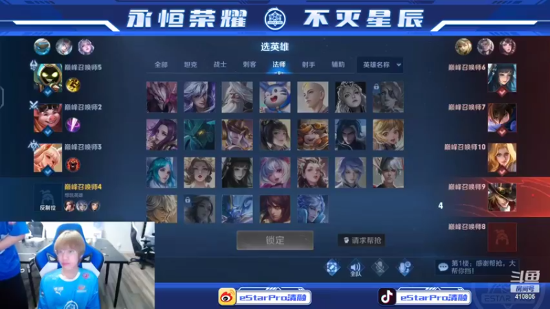 【2022-04-11 21点场】eStarPro清融丶：Puma新队服娱乐赛 10351160