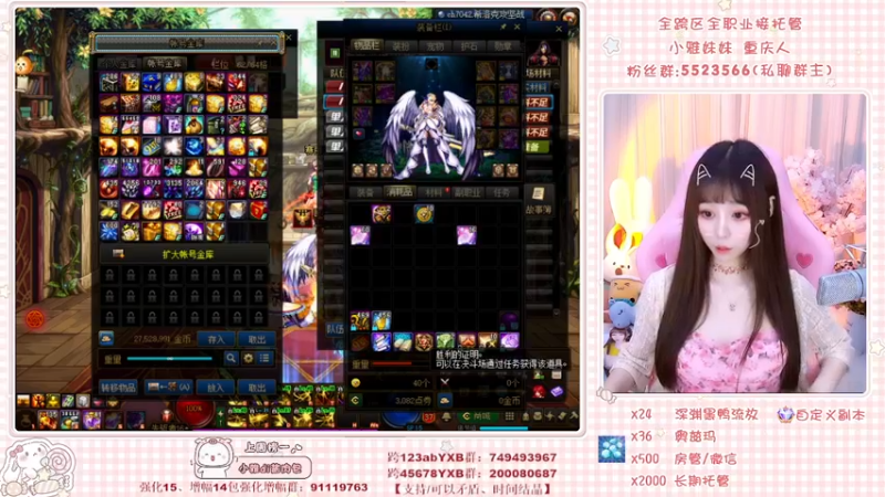 【2022-04-11 20点场】小雅妹妹m：❥跨5招混子来混子~~~~