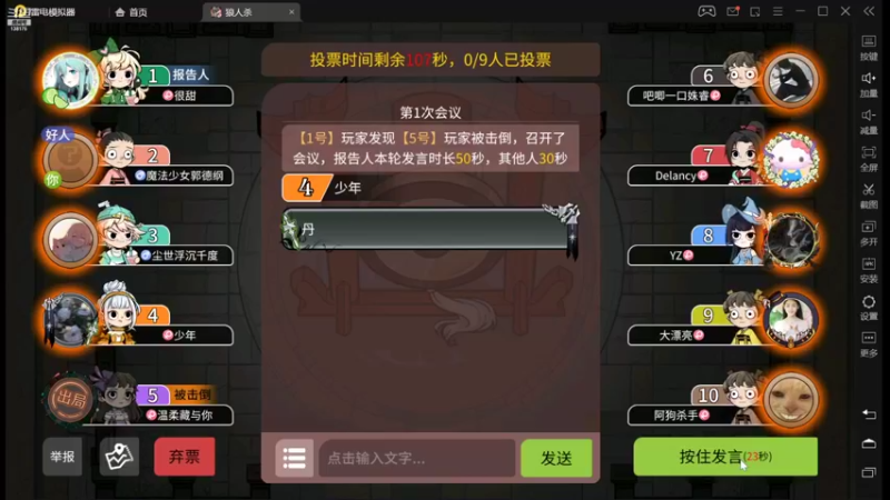 【2022-04-11 02点场】法拉利的直播间：新人主播请多多关注谢谢大家