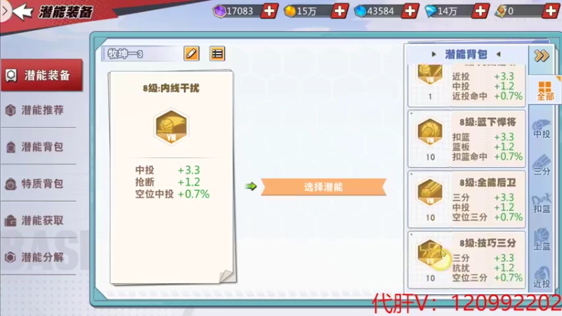 【2022-04-04 21点场】一区疯不觉：我能行！能行吧？能行？