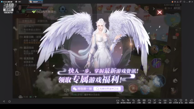 【2022-04-10 11点场】长英485：长英485的直播间