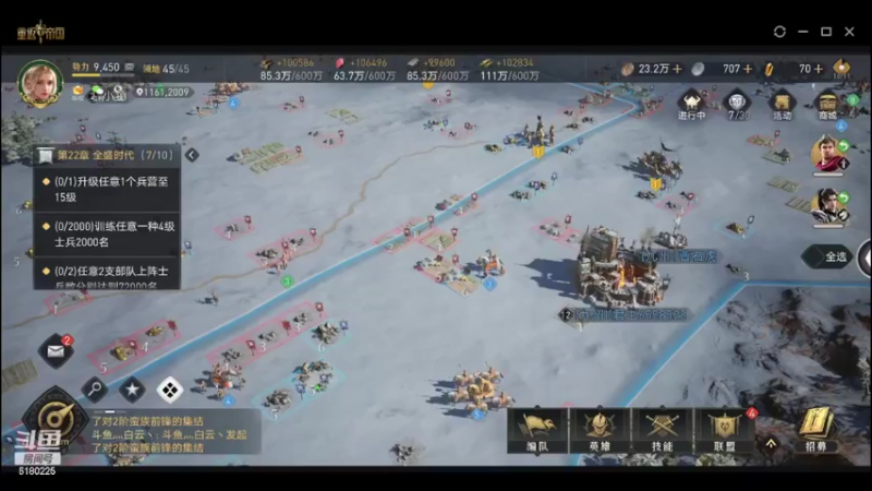 【2022-04-09 16点场】灬白云丶：帮开荒  武将技能搭配  各种指导