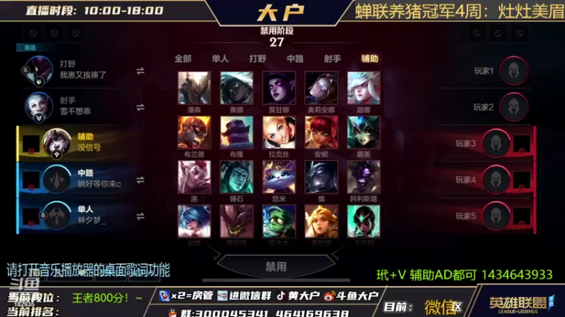 【2022-04-04 16点场】大户呀：国1喵！闭着眼睛带粉
