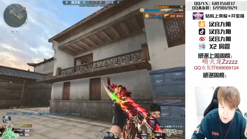 【2022-04-11 01点场】汉宫九阳：帮打排位/秒上号/送钻粉打荣耀。