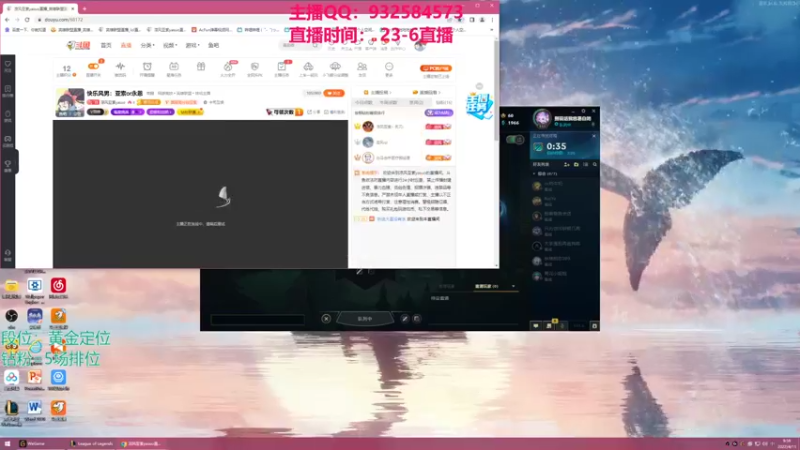 【2022-04-11 09点场】凉风亚索yasuo：快乐风男：亚索or永恩