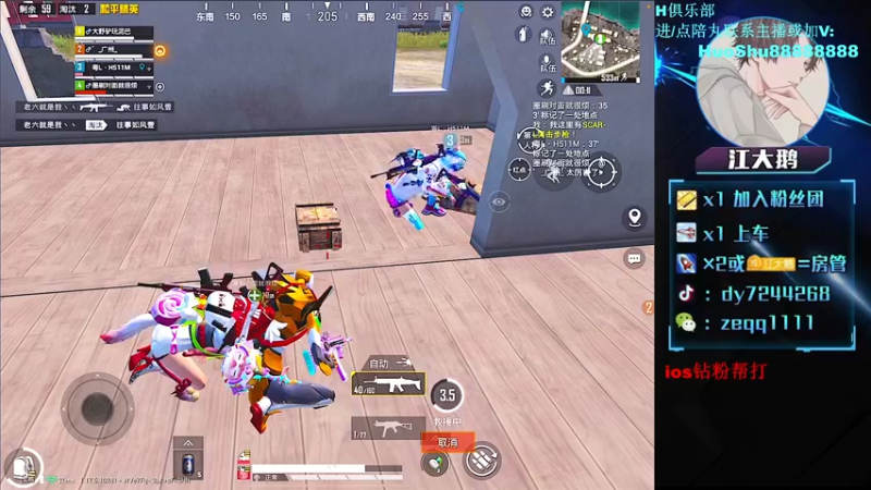 【2022-04-11 05点场】江大鹅丷：【高星带妹妹恰鸡】