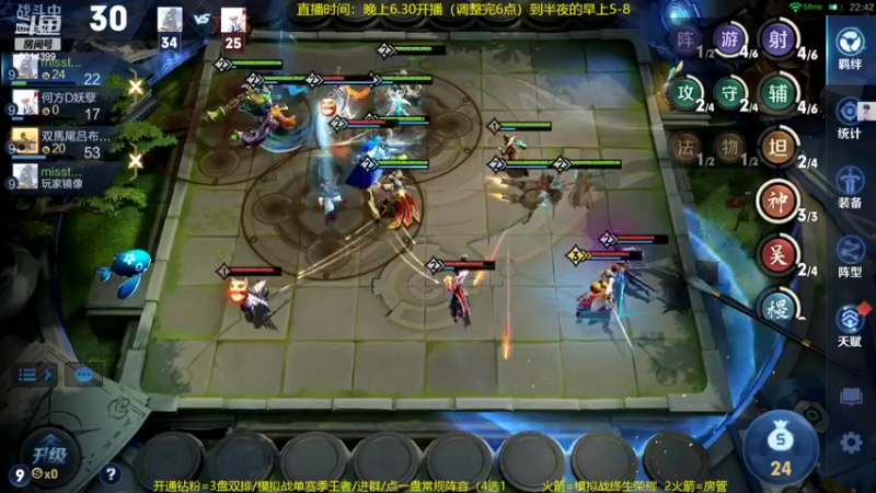 【2022-04-10 21点场】甄知棒：吕布婉儿1V10，声法枪炮弟妹法