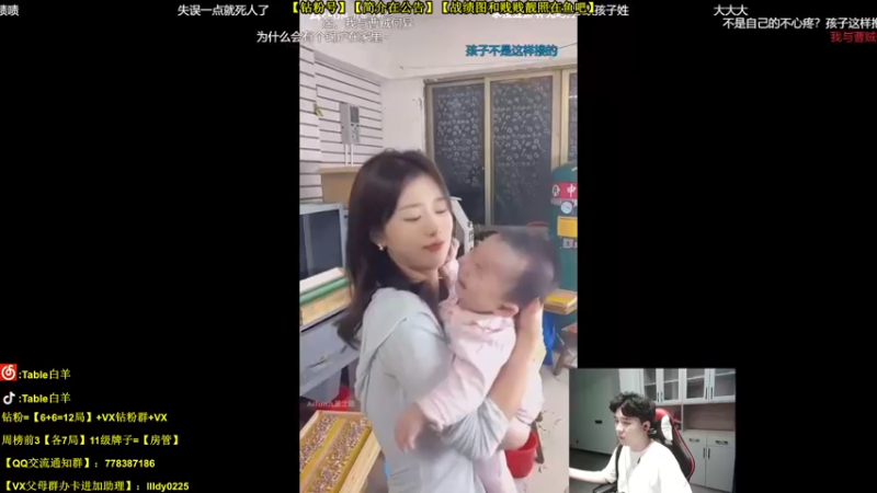 【2022-04-09 23点场】Table白羊：第一妖姬：【中单霸主】