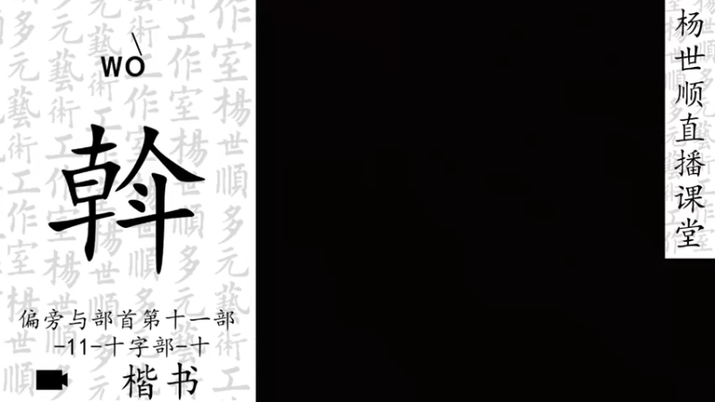 【2022-04-06 19点场】易木叶川：易木叶川的直播间