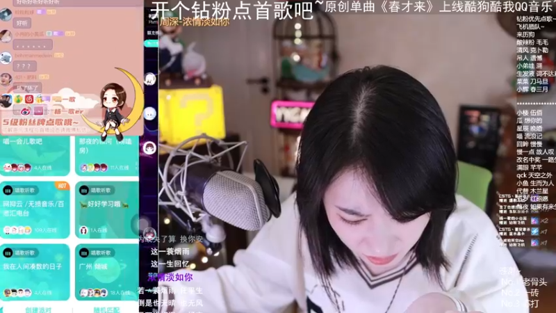 【2022-04-11 01点场】杨一歌：杨一歌：迷人的小嗓音~11258