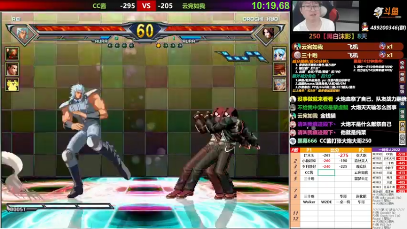 【2022-04-10 23点场】那日的风：【MUGEN】晚上好 朋友们