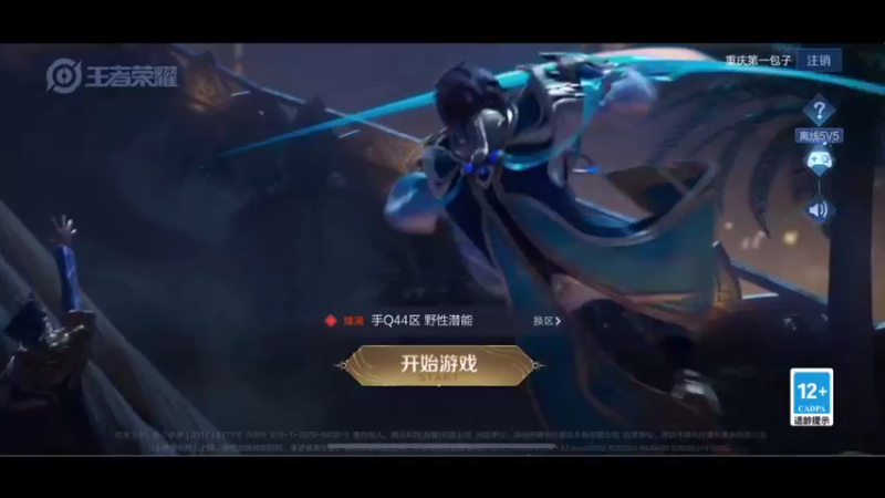【2022-04-11 16点场】李知恩nn：把自己给关起来