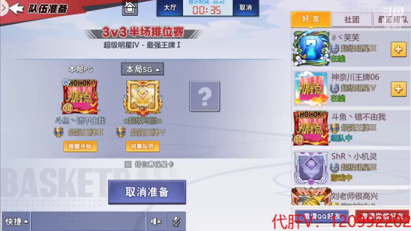 【2022-04-08 18点场】一区疯不觉：勤奋主播~~~