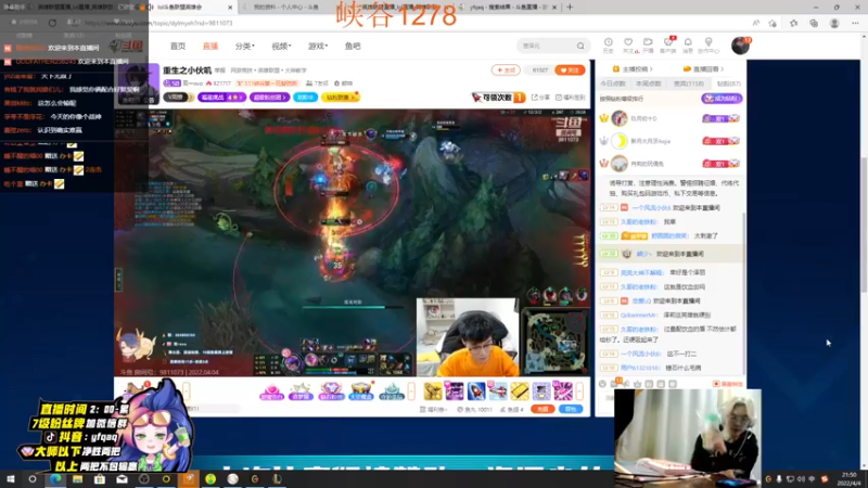 【2022-04-04 21点场】Yfqaq：峡谷1300佐伊男刀  各大区王者局