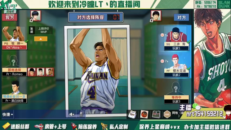 【2022-04-10 19点场】冷瞳LT丶：我的。继续修炼！