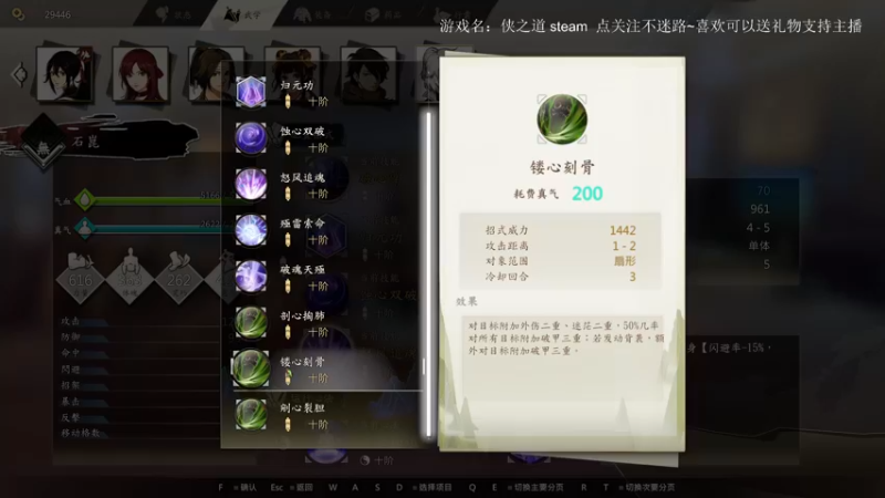 【2022-04-10 22点场】波波菜呀：侠之道第三学年咯