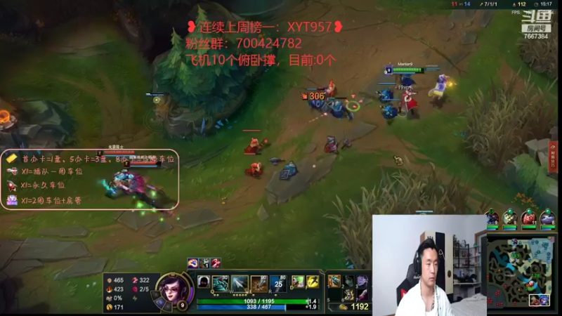 【2022-04-07 23点场】白菜ad：网一ad，双语直播