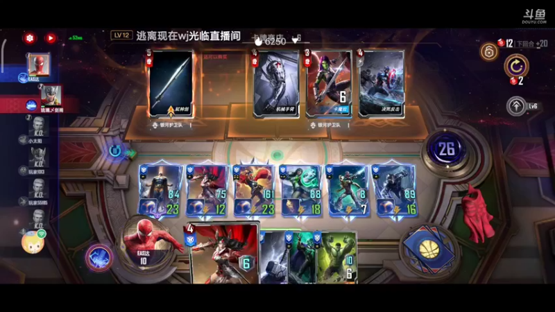 【2022-04-09 20点场】EAS达：漫威对决0.0