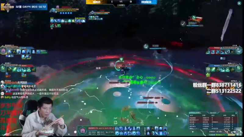 【2022-04-10 21点场】兔子队长丶：少林视角，5和尚吃鸡。