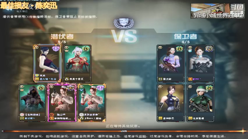 【2022-04-10 06点场】小无沫：关注首胜 人菜话少爱对枪 9198009