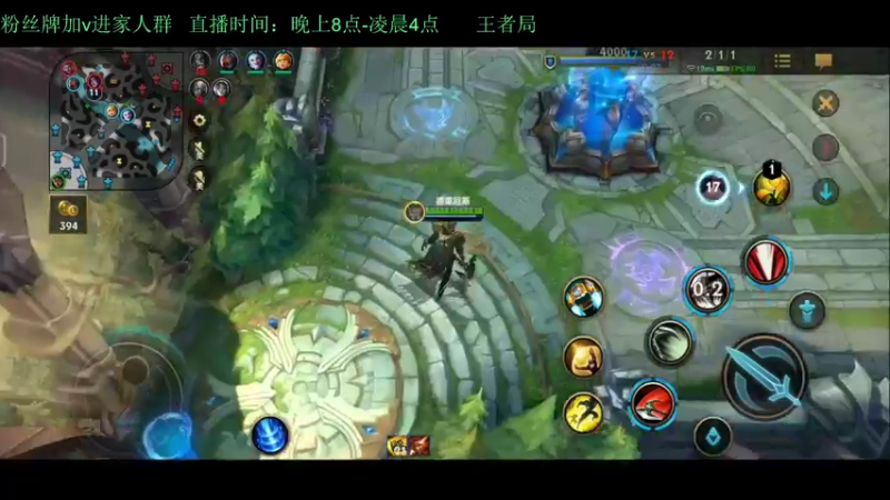 【2022-04-09 21点场】白瑾OoO：单排上千分 孤勇者 上路进