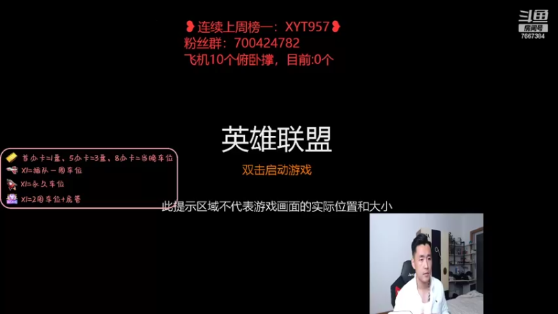 【2022-04-07 19点场】白菜ad：网一有车位，薇恩女枪