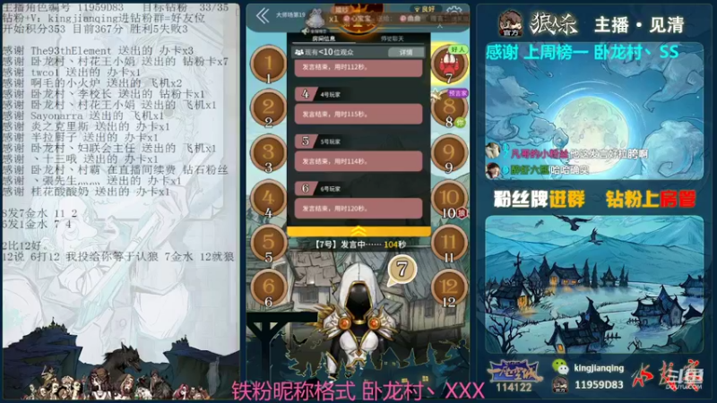 【2022-04-10 22点场】见清king：胡子，你今天嘎嘎厉害！