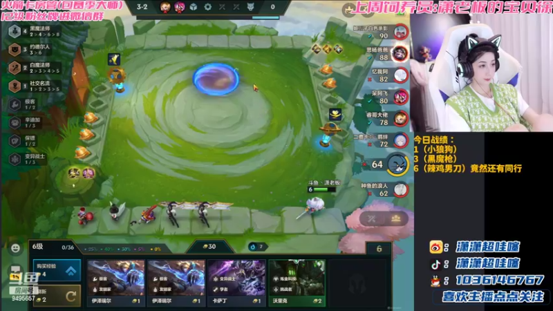 【2022-04-10 22点场】NB丶潇老板：金铲铲第一女赌狗~