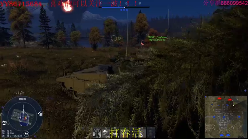 【2022-04-10 15点场】方头豹：战争雷霆国际服~