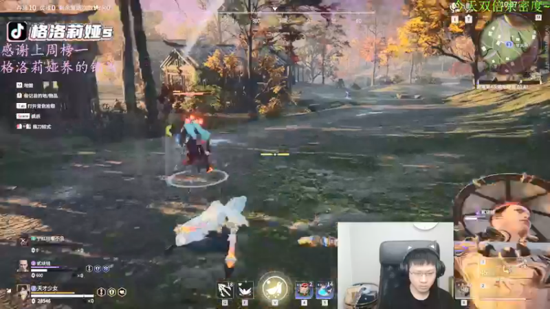 【2022-04-11 02点场】格洛莉娅S：新人降智主播