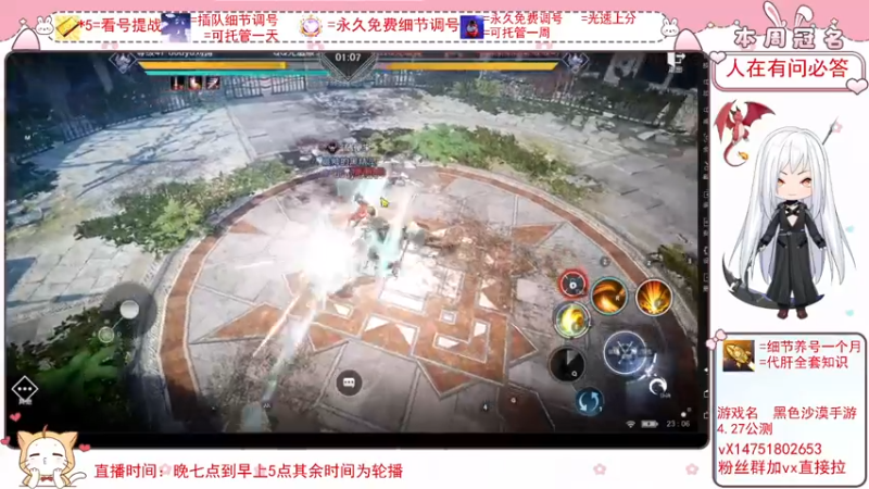 【2022-04-09 23点场】刘涛er：最强细节看号上分帮肝