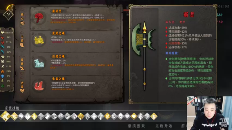【2022-04-11 03点场】dnf冷寨主：【冷寨主】今晚必扬帆