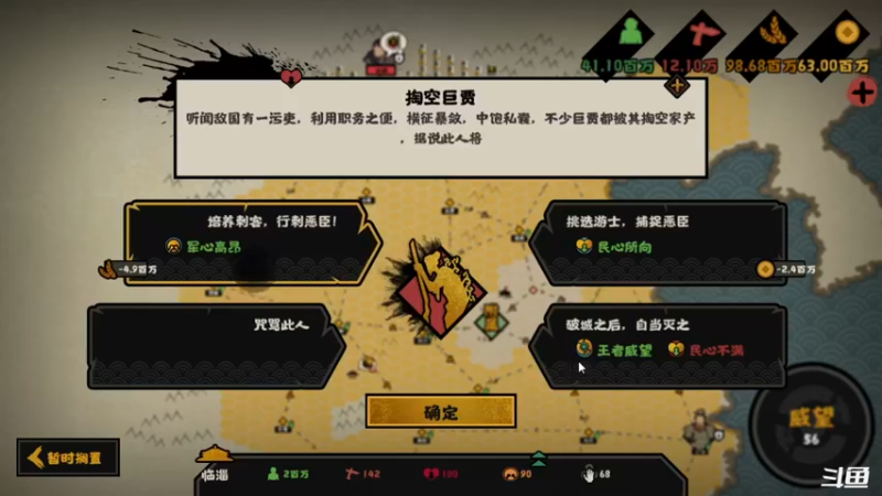 【2022-04-05 01点场】天末凉沨：【无悔华夏】打碎片吧