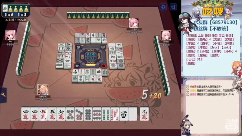 【2022-04-08 21点场】不麦书屋：【3喵】1星难过美人关