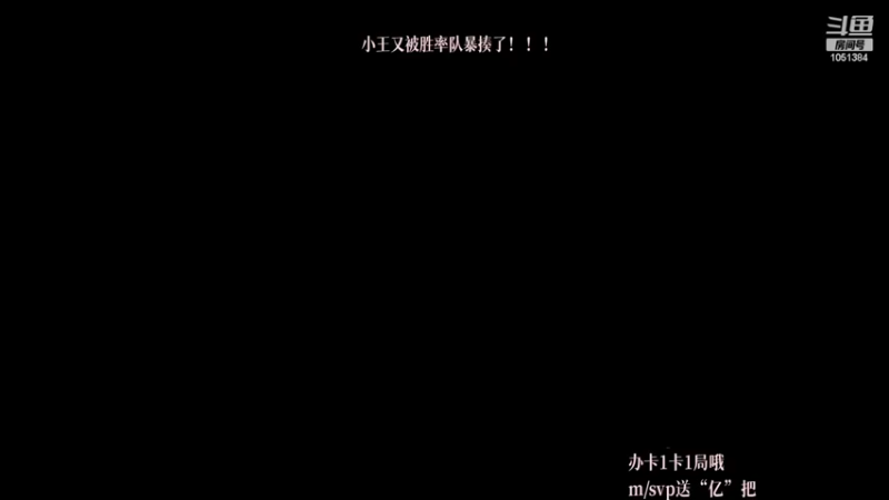 【2022-04-10 23点场】一只吃鱼妹：诺克萨斯大乱斗1万场输5000场