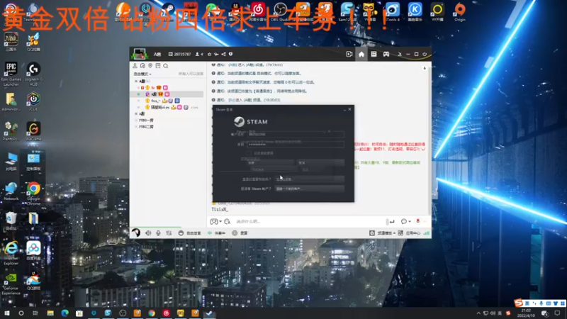 【2022-04-10 21点场】A趣趣趣趣：【A趣】黄金双倍带队友上分！！