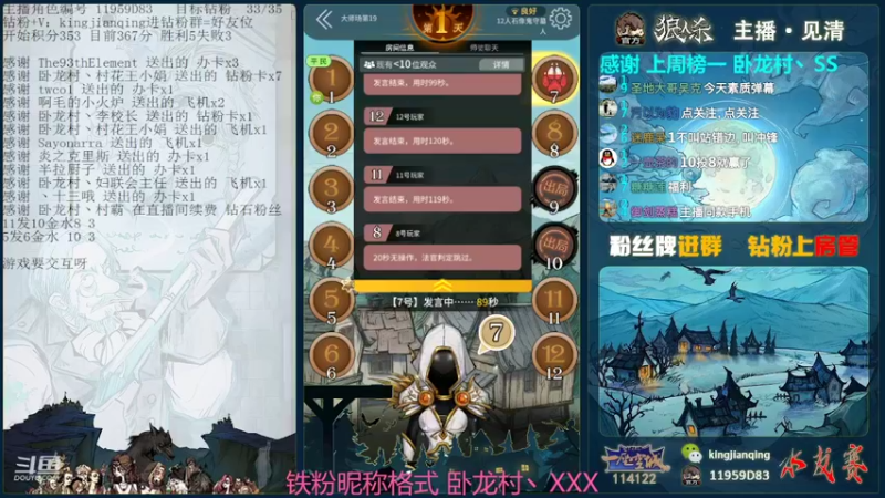 【2022-04-10 20点场】见清king：胡子，你今天嘎嘎厉害！
