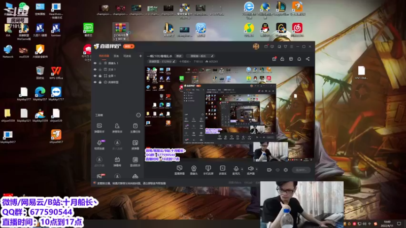 【2022-04-11 10点场】十月船长丶：一桶2100,嘎嘎乱杀