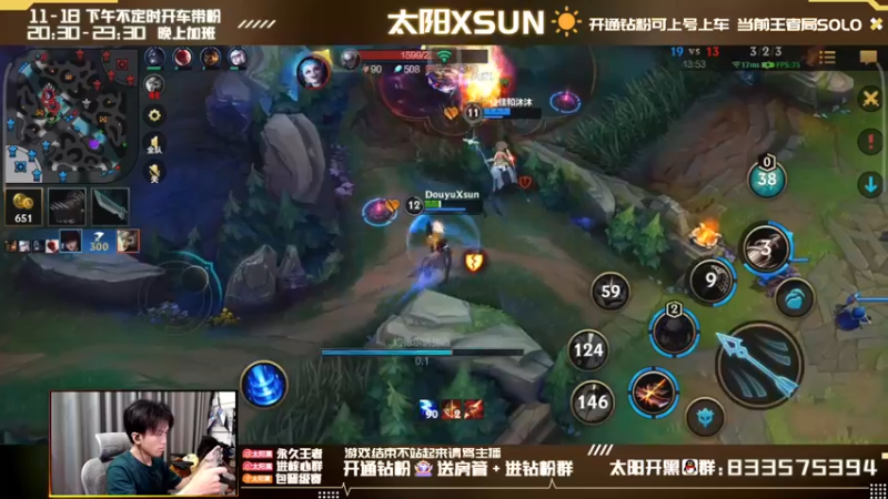 【2022-04-10 15点场】太阳Xsun：AD单排王者局冲分/随缘帮钻粉上分☀