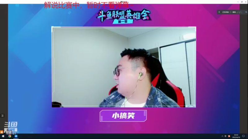 【2022-04-10 22点场】LMQ丶小搞笑：小技巧600条，学会直接王者~
